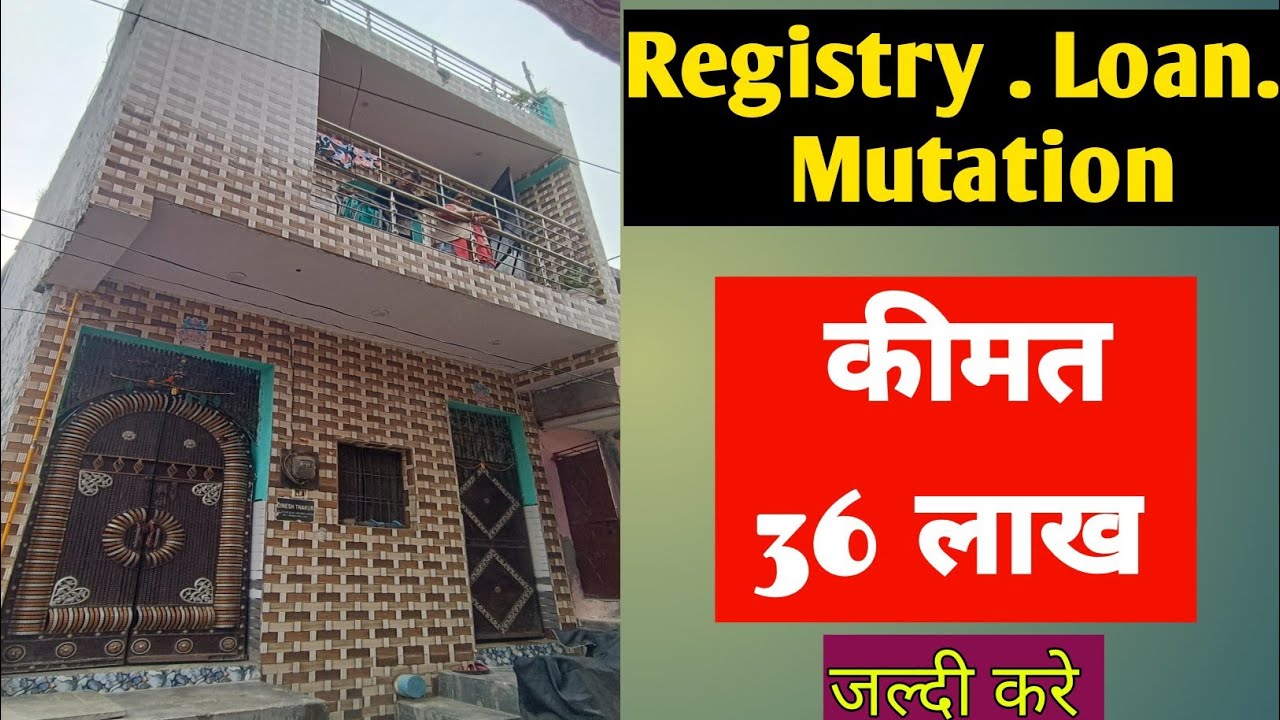 ​🏠 Apna Ghar, Apni Zameen! 50 Yard Double Story .House for Sale | Registry aur Loan available.