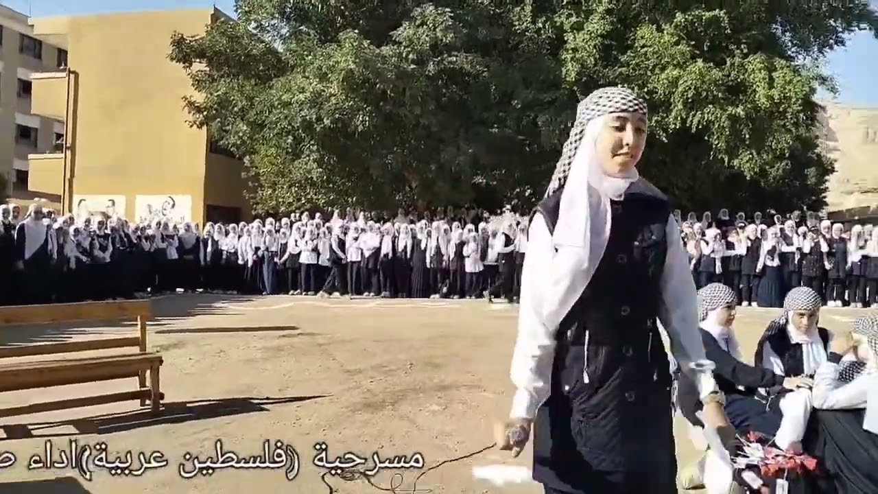 مسرحية (فلسطين عربية)