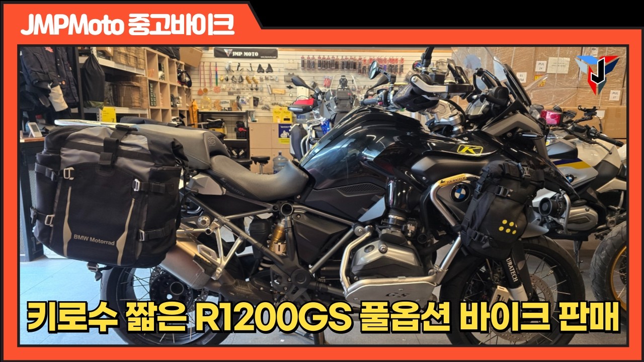 2016년 R1200GS 풀옵션 판매 1,100만원