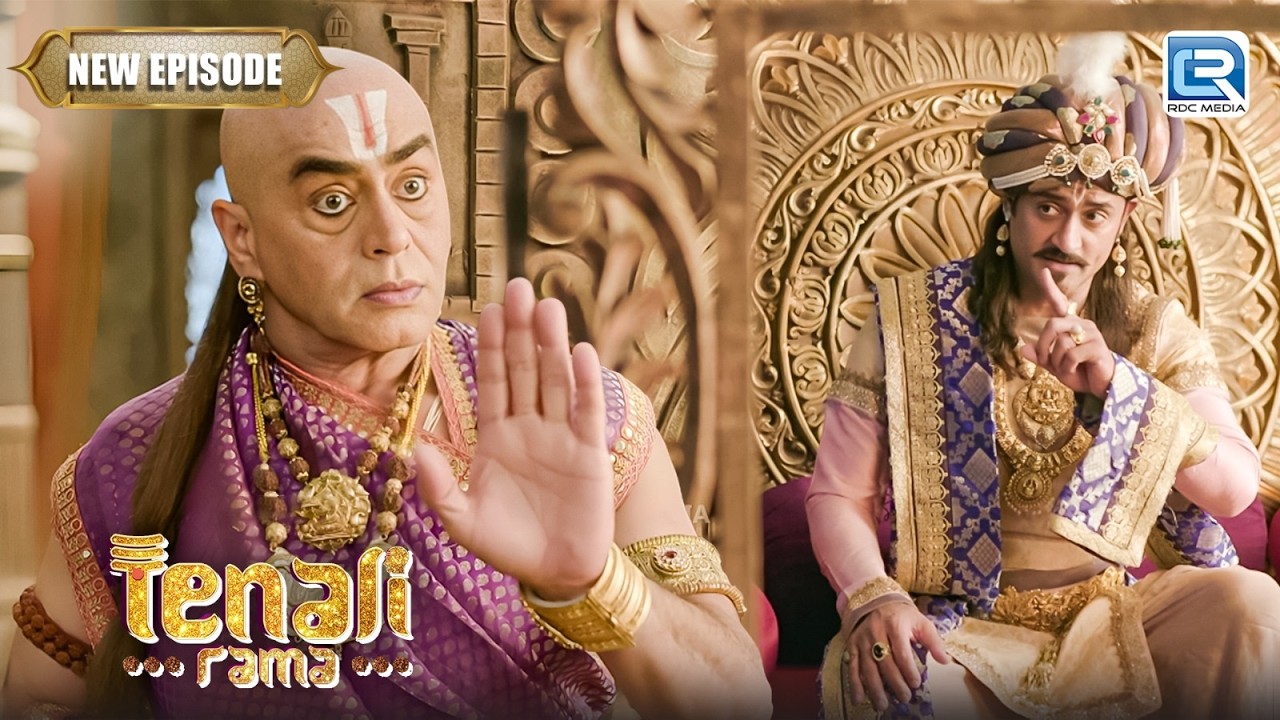आखिर किस बात पर महाराज और तथाचार्य का हुआ झगड़ा ? | Tenali Rama 2 | New Latest Episode