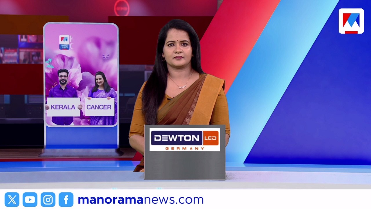 ഒരുമണി വാര്‍ത്ത | 1 PM News | 19 Mach 2026 ​| Orumani Vartha | News Bulletin