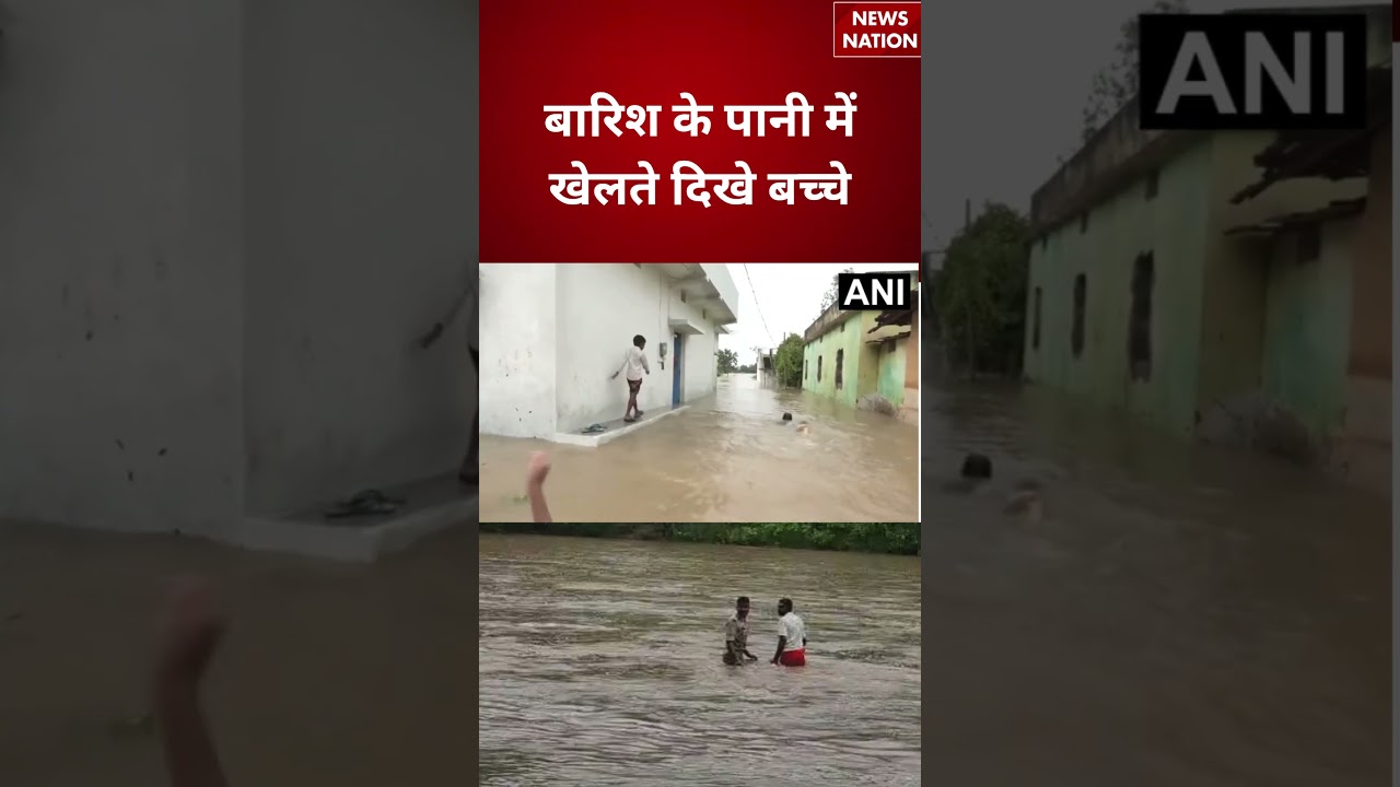 Chhattisgarh Flood: लगातार भारी बारिश से उफनी Kharun River, Raipur के Bana गांव में बाढ़ जैसे हालात