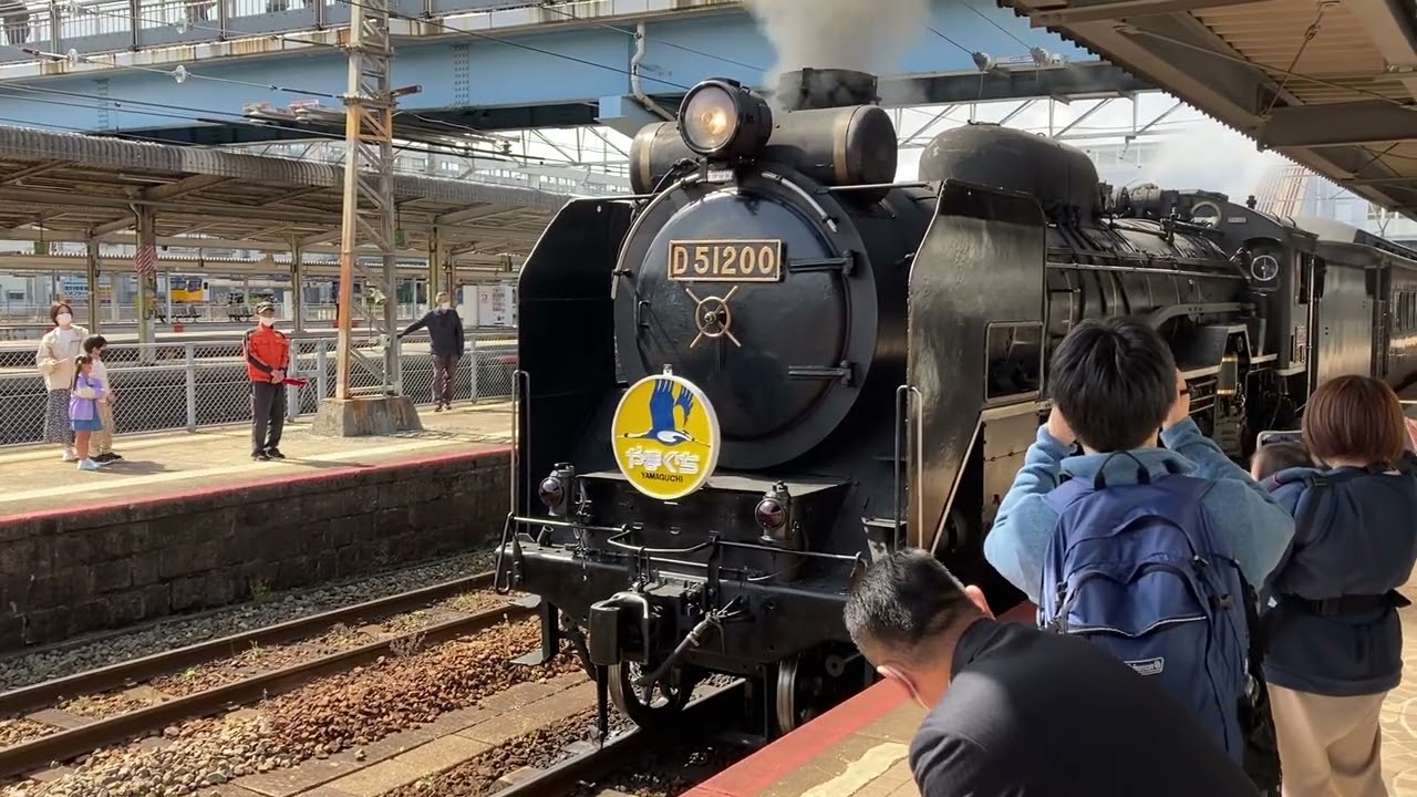 SLやまぐち号 新山口駅発車 2022年 ver.