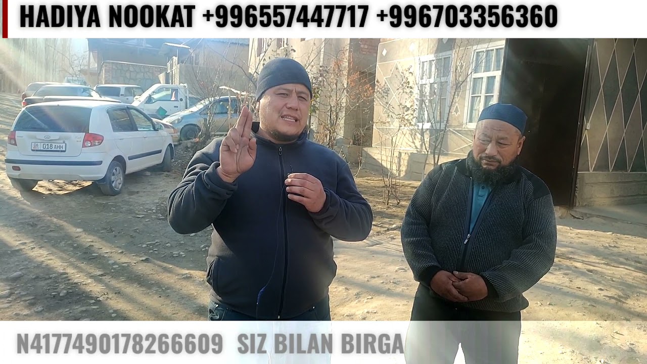 НООКАТ ТАРИХИДА БИРИНЧИ МАРТТА БУ ИШ БОЛДИ