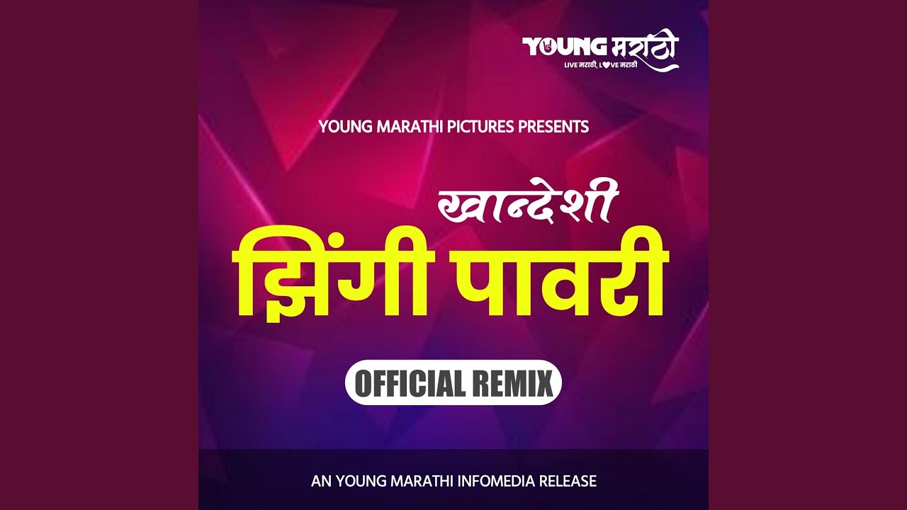 Khandeshi Zingi Pawari (Remix)