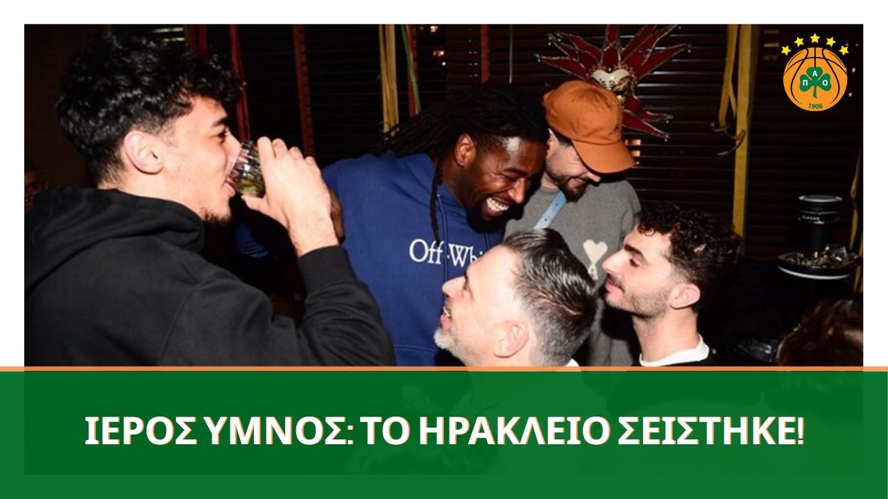 Ο Παναθηναϊκός γιορτάζει το 22ο Κύπελλο με ένα επικό πάρτι στην Κρήτη! 🟢☘️