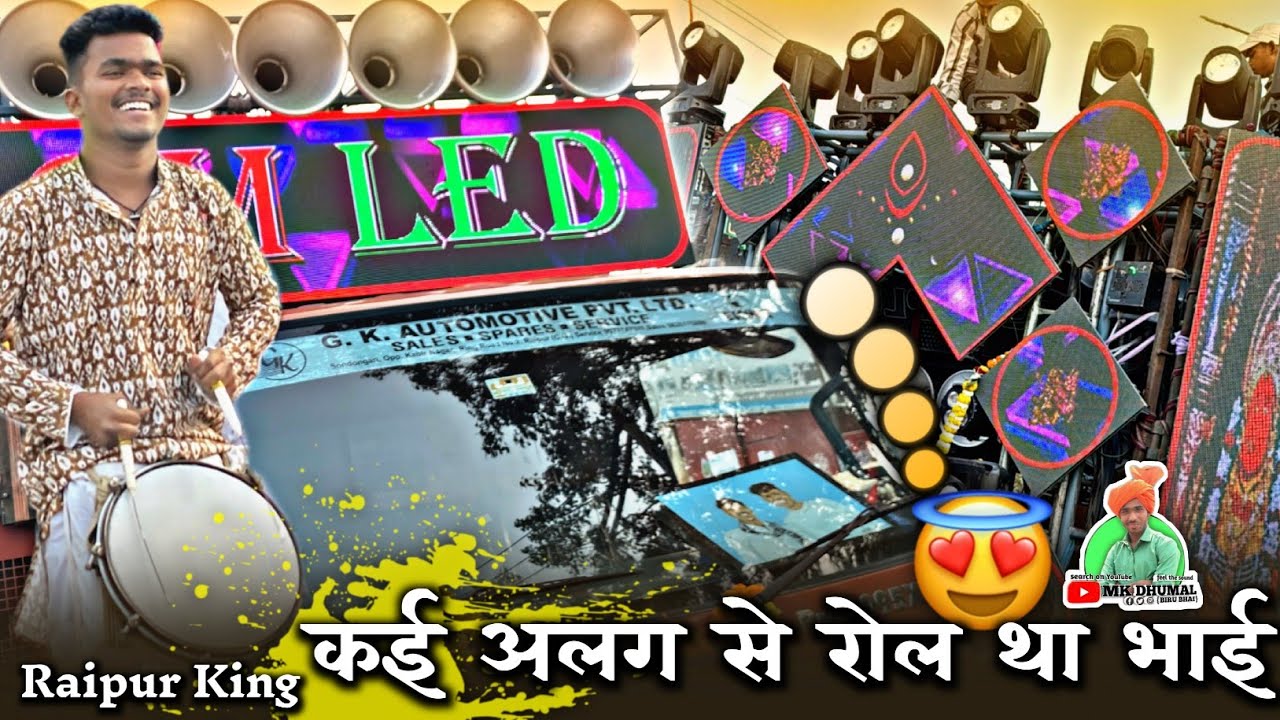 Raipur King का 😎🤟 कई अलग से - माहौल था भाई👌🥁 Mata Chunri Dongargarh 2026 | Ye Durug Wali Chandi Dai 