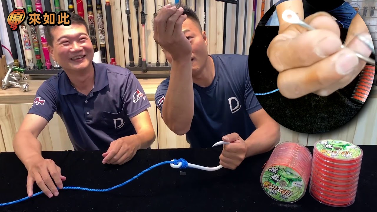 活餌勾龍膽勾綁法
