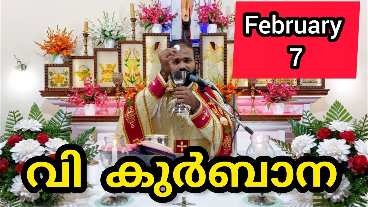 Holy Mass February 7 Saturday Malayalam 5.30 am Syromalabar #holymass #live #qurbana #frjinu #malay