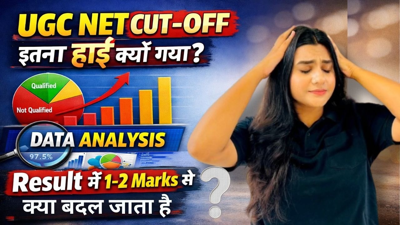 UGC NET Cut-Off इतना हाई क्यों गया? | Data Analysis,UGC NET Result में 1–2 Marks से क्या बदल जाता h