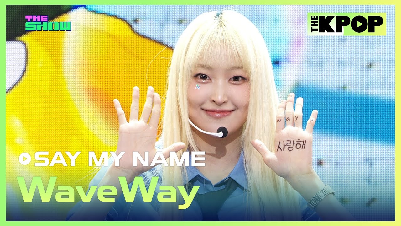 SAY MY NAME, WaveWay [THE SHOW 241029]