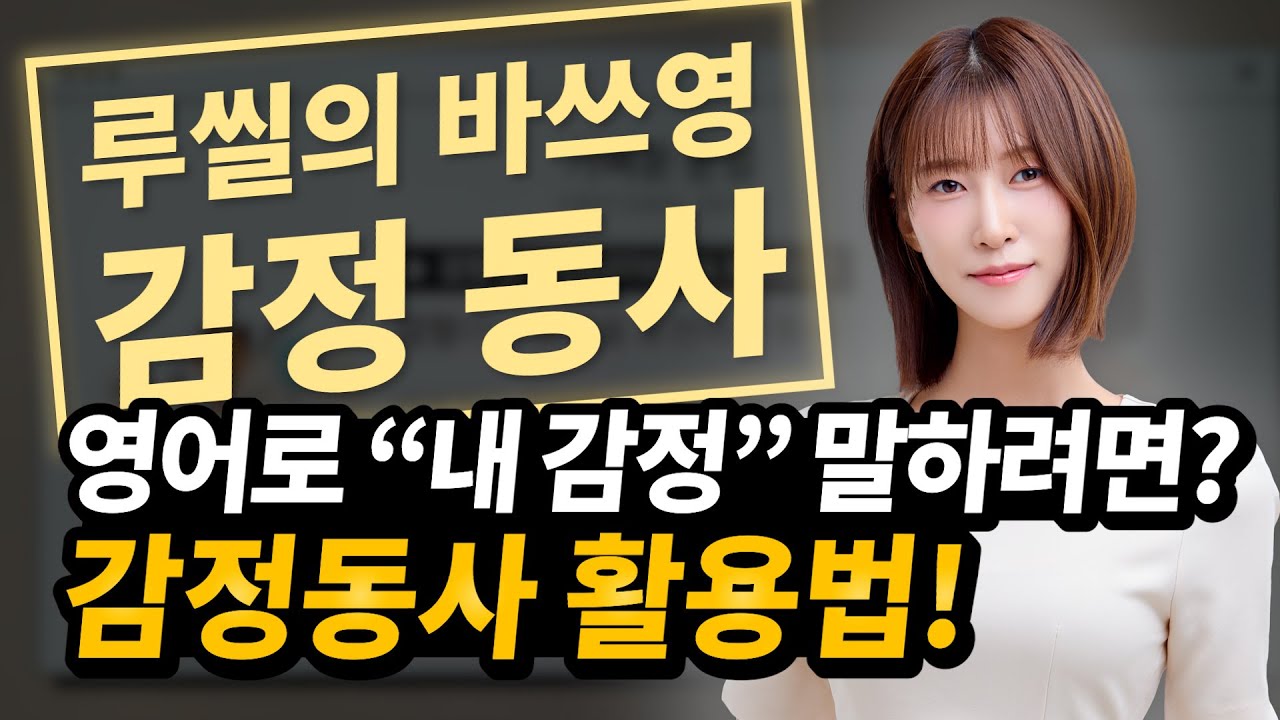 영어로 