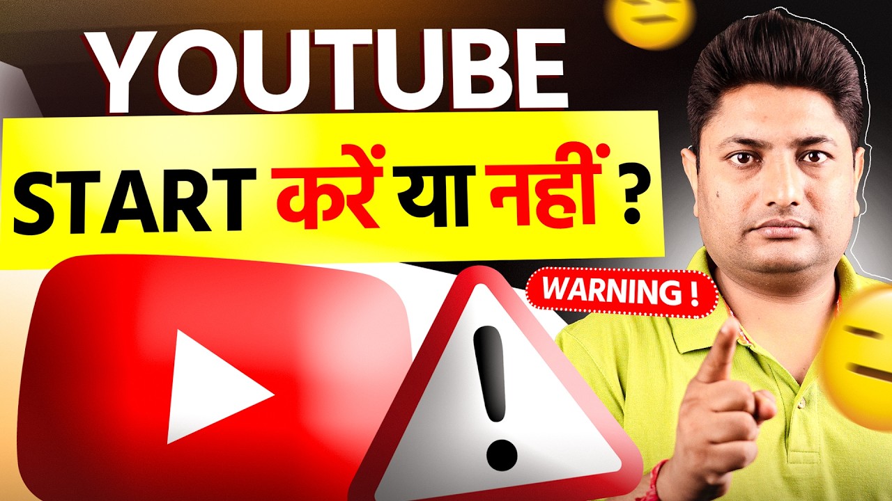 Should You Start YouTube in 2026? Honest Reality Check ⚠️