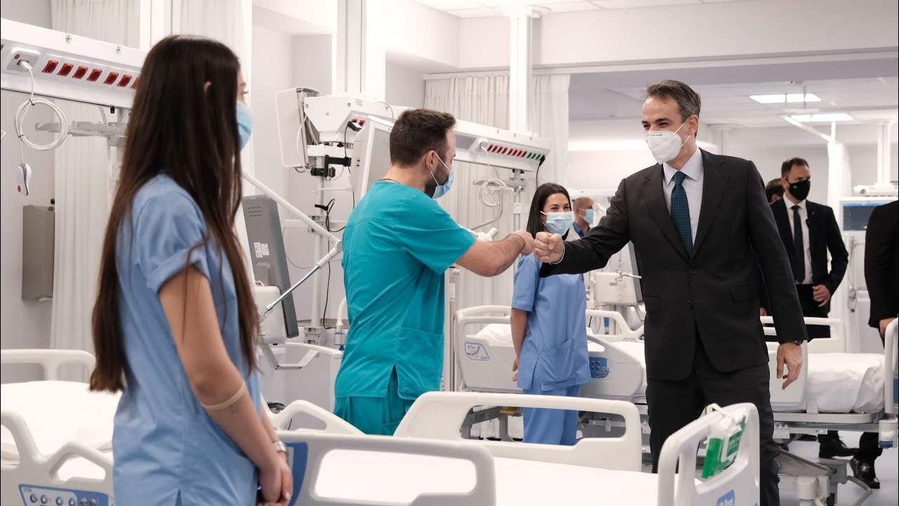 Επίσκεψη Κυριάκου Μητσοτάκη στις νέες κλίνες ΜΕΘ του Γενικού Νοσοκομείου Αττικής ΚΑΤ