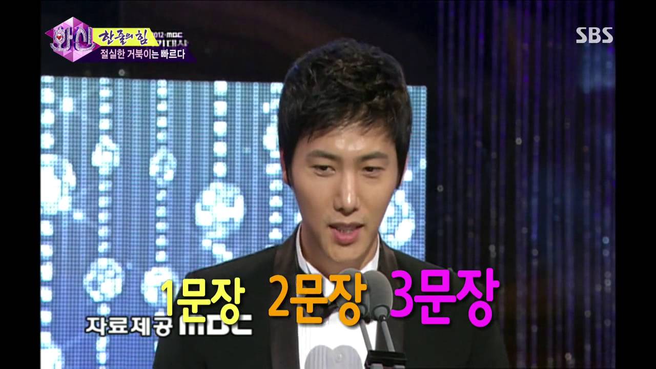 화신(이상우,남상미,장영남,김지훈) 20130716 #3(12)