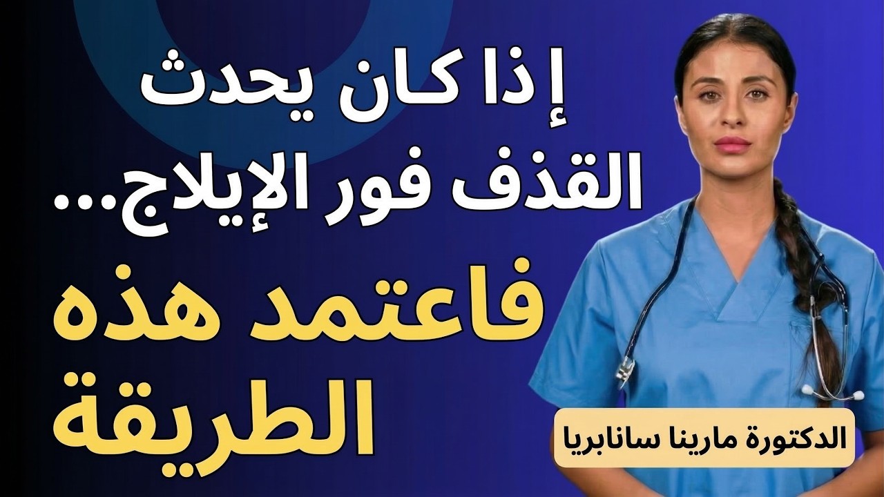هذه التقنية ستزيد من وقتكم | هل وقت الحميمية لديكم هو دقيقة أو دقيقتين فقط؟ | صحة الرجل