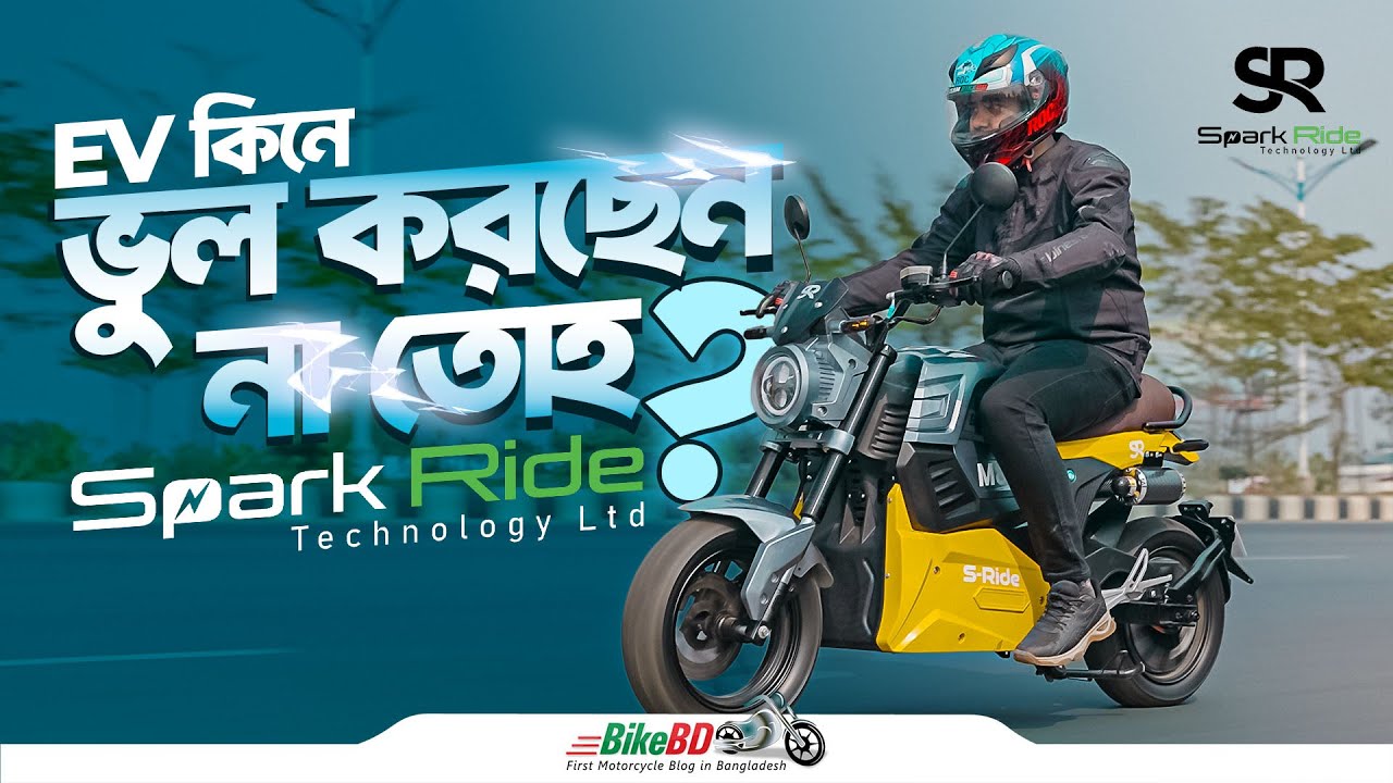 Spark Ride M8 Electric Bike Review | Price in Bangladesh | EV Bike BD Full Details