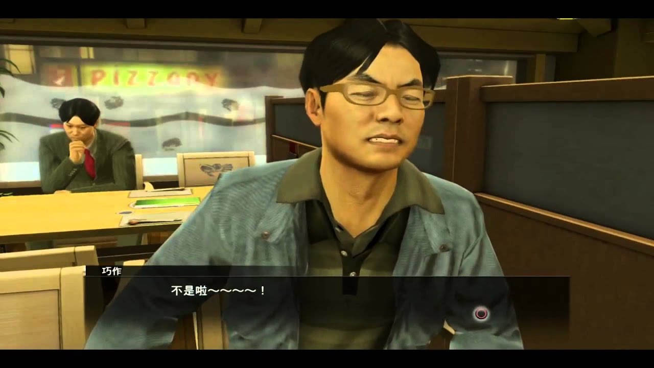 病發支線:沖田總司又阻住人