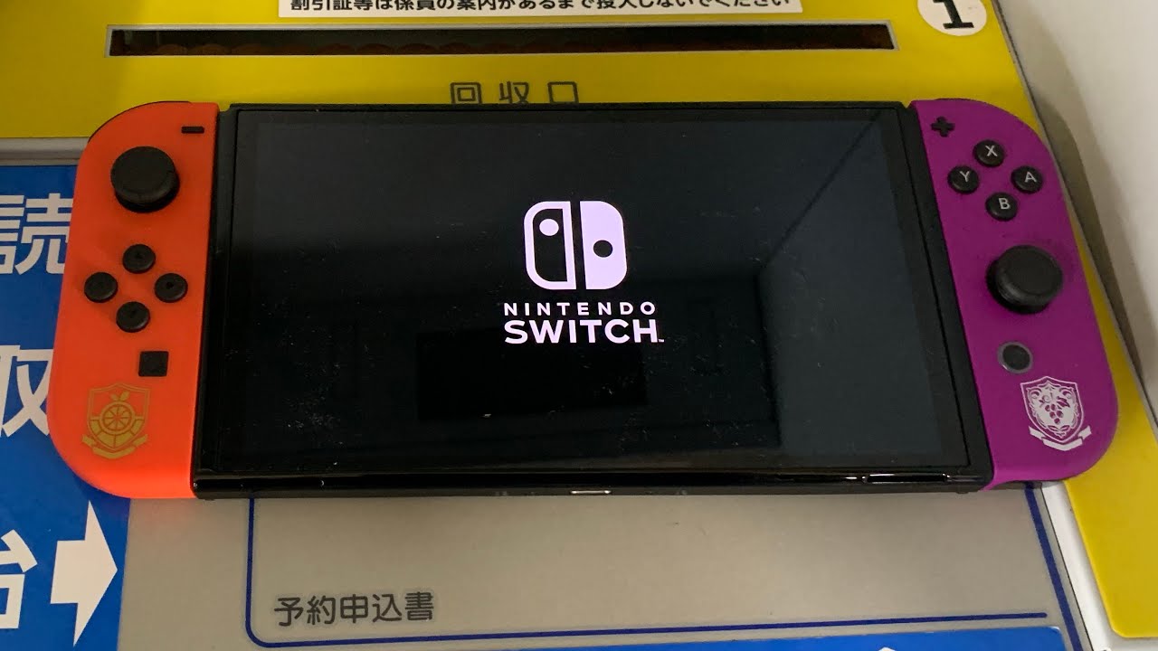 「ニンテンドースイッチ有機ＥＬ使用」みどりの券売機プラス岩国駅で利用してみた