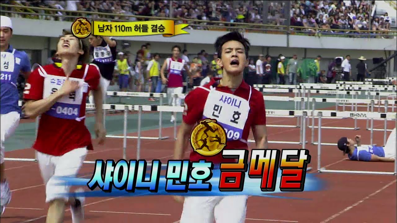 【TVPP】Minho(SHINee) - - M Hurdle Final, 민호(샤이니) - 남자 허들 금메달 @ 2010 Idol Star Championships