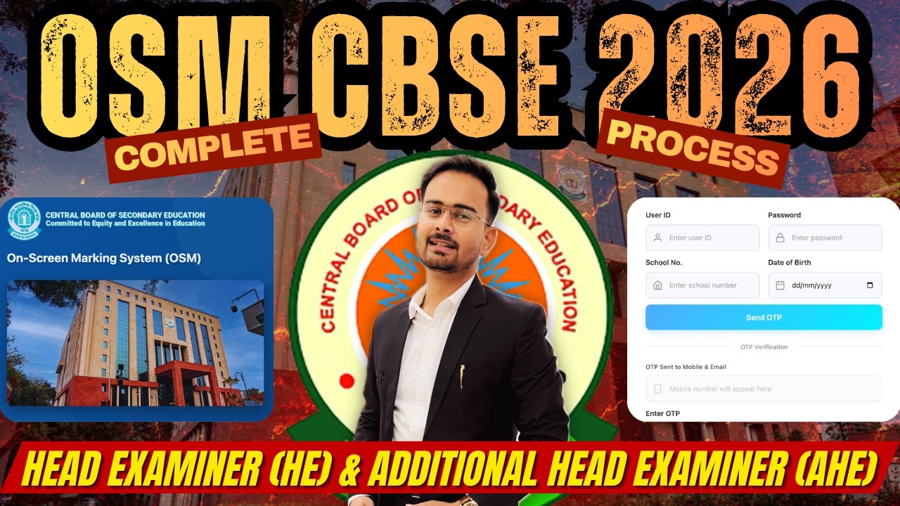 CBSE OSM 2026 🔥 HE & AHE FULL PROCESS Explained | On Screen Marking Training | Don&rsquo;t Miss This!