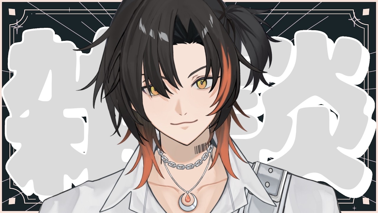 [#初見さん大歓迎]のんびり夜の雑談枠[#雑談#新人vtuber]