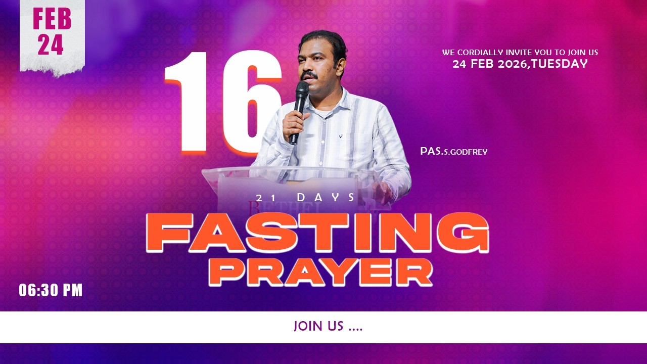 DAY 16 | 21 DAYS FASTING PRAYER | BETHEL CHURCH KOZHIPORVILAI  |  Pr. S .GODFREY ↓