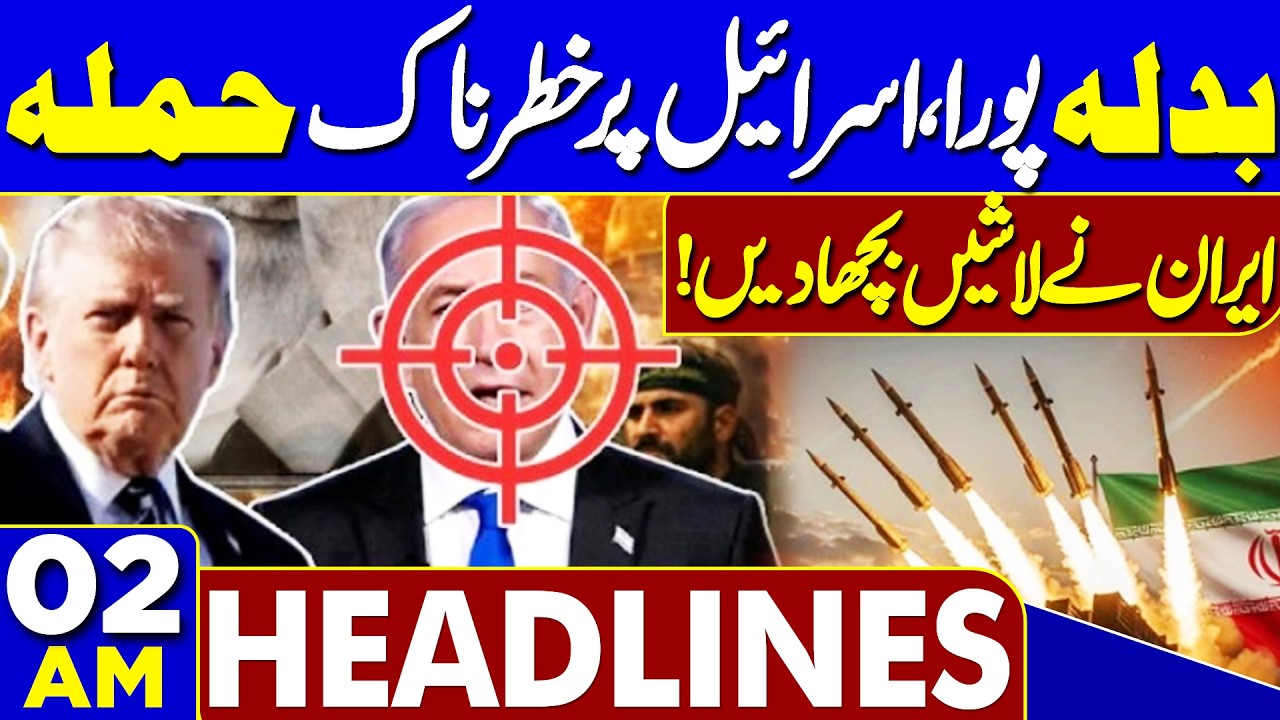 Iran Massive Strikes On Israel | Iran Israel & US  War | 02AM Headlines | Khamenei's Martyrdom
