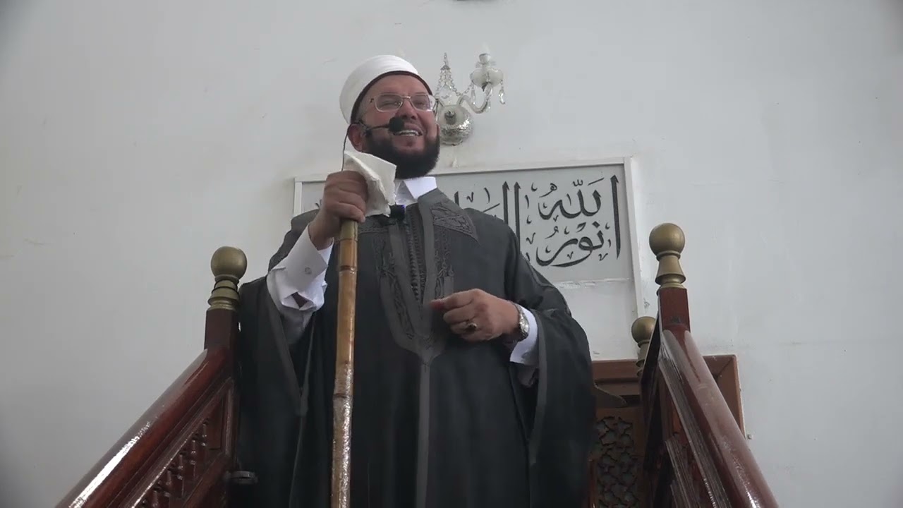 خطبة الجمعة ليوم 13 سبتمبر 2024 حول نفحات إيمانيّة في ذكرى ميلاد سيّد البريّة للدكتور منير الكمنتر