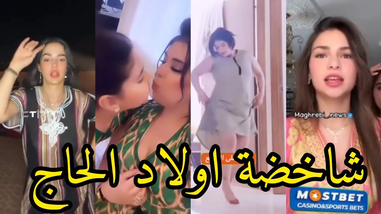 تفرج على حسابي لهربة مع هاد شعب 🎬😂. MOROCCAN MEMES (ميمز مغربي)