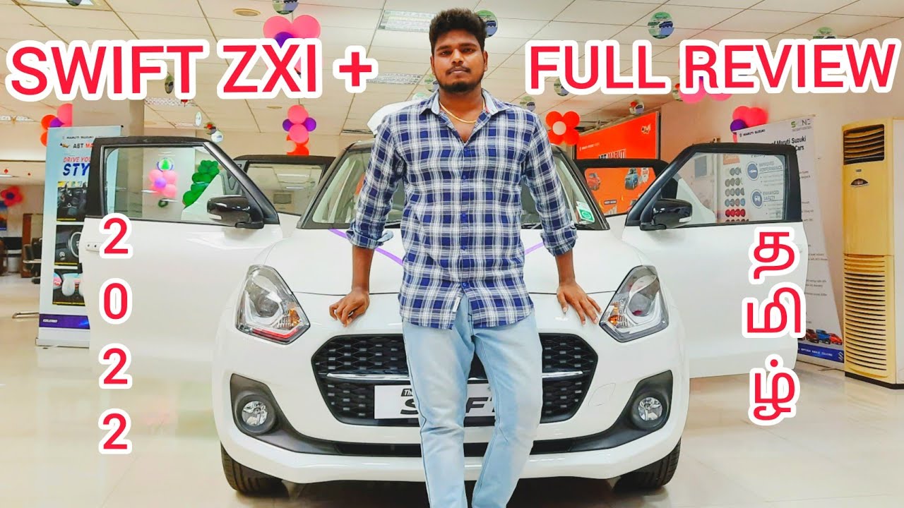 New  swift zxi plus review in tamil | swift tamil |swift Review | swift zxi plus |  swift automatic