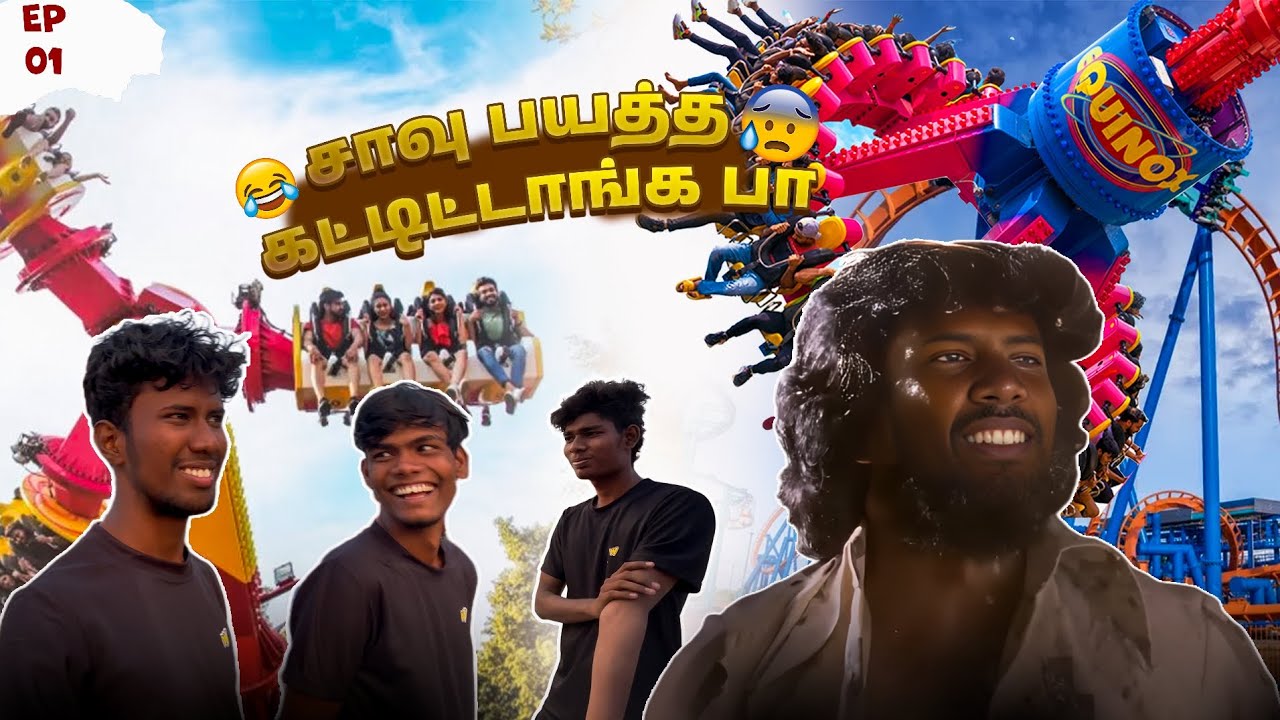 Wonderla 😍போறோம்😍 | Wonderla Vlog | AATTI VLOGS 