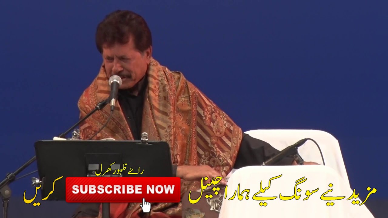 Attaullah khan Esakhelvi Teri Deed Nu Taras Gaeyan
