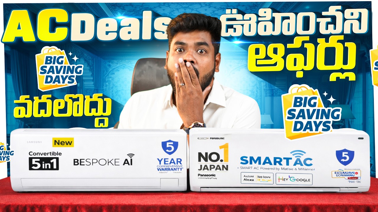 Mind Blowing AC Deals to Buy in Flipkart Big Saving Days 2026