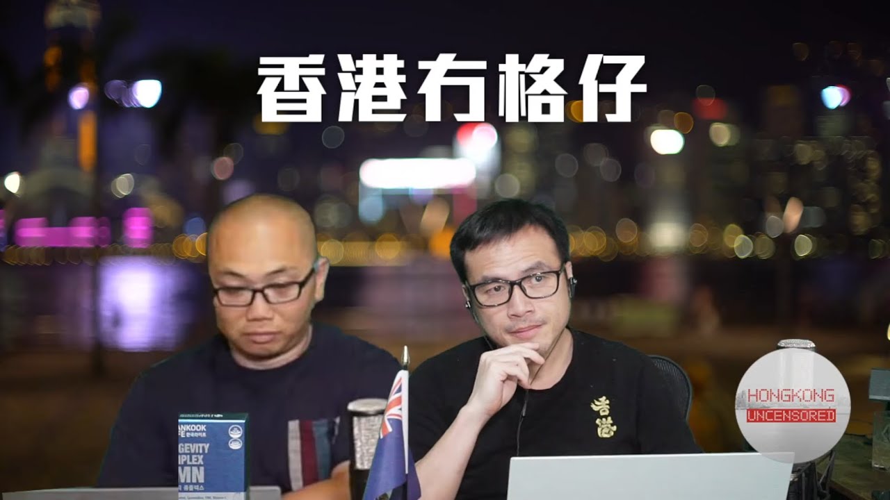 【直播2】哈梅之子獲X認證，馬斯克被批違制裁令！侵對12國發起301調查謀再加關稅！衞志樑追數得「獵狐辦」內援插手跨境追債！13/3/26