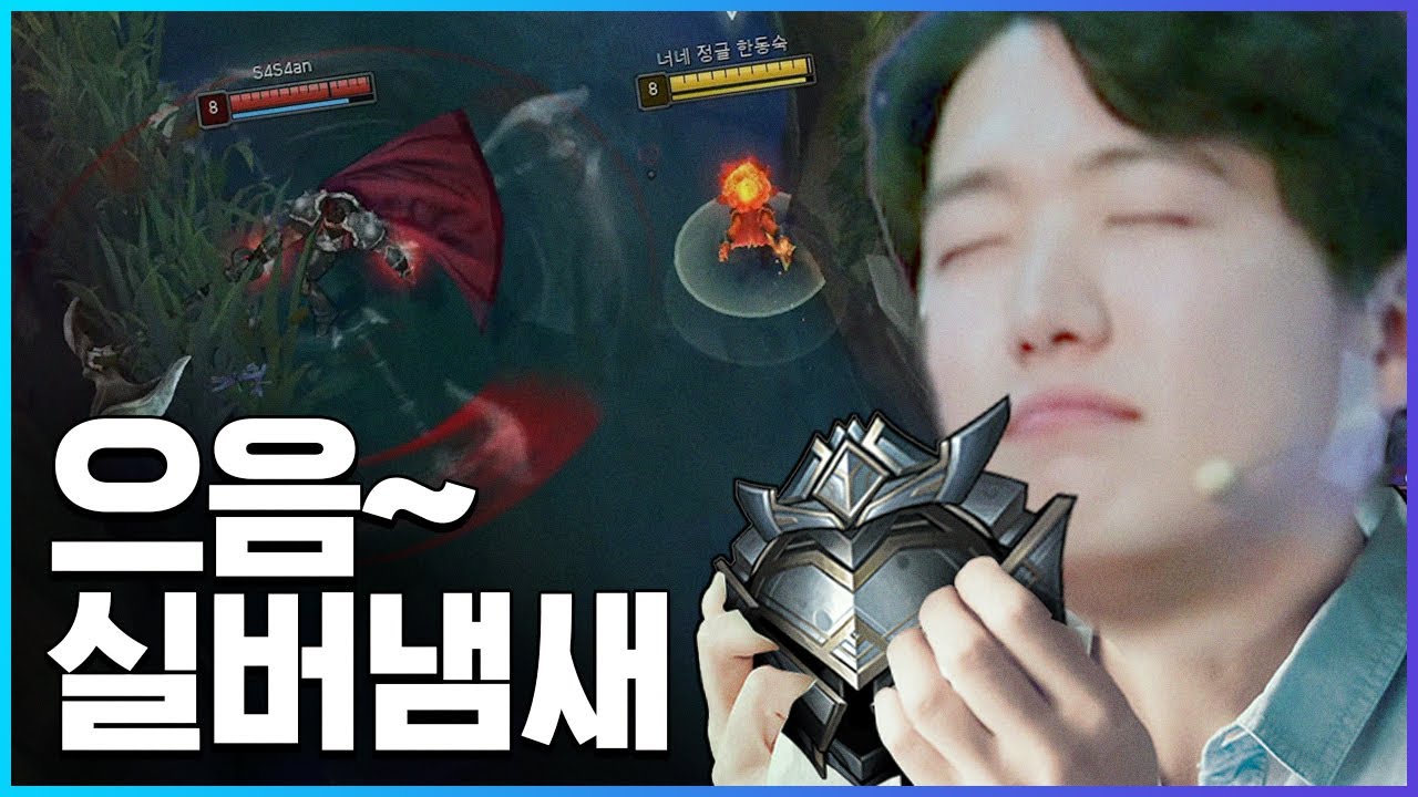 실버 냄새는 귀신같이 맡는 현지인