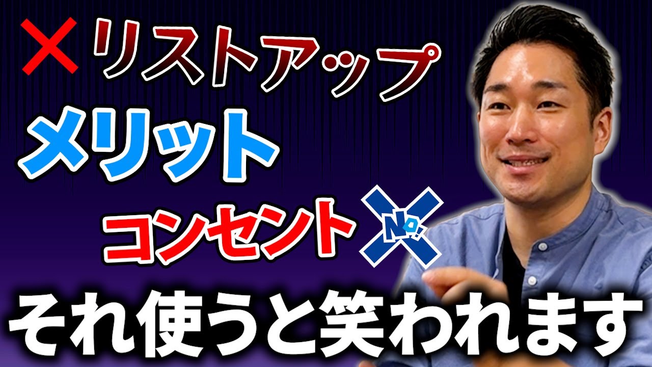 【日本人注意】外資系企業で働いて見てわかった言葉の壁