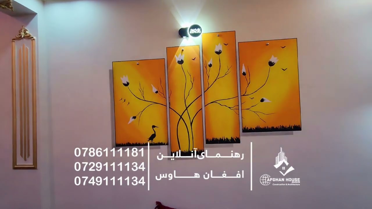 تعمیر چهار منزله فروشی تهکودار در ناحیه هفتم شهر کابل جای ریس 