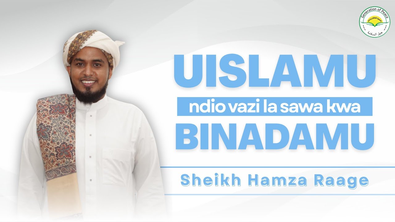 UISLAMU NDIO VAZI LA SAWA KWA BINADAMU || KHUTBAH YA IJUMAA || SHEIKH HAMZA RAGE