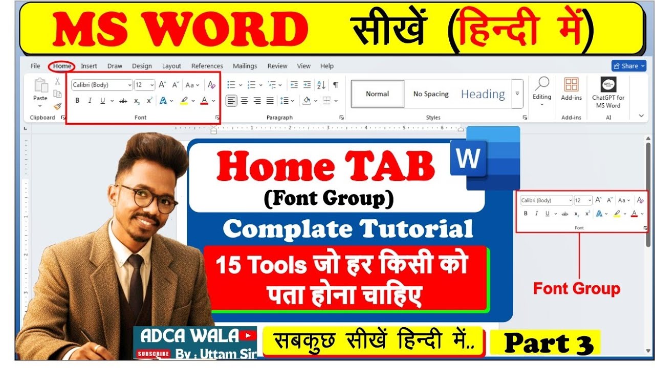 MS Word Home Tab (Font Group)| 15 Tools जो हर किसी को पता होना चाहिए | Part 3|@adcawala1234|#msword 