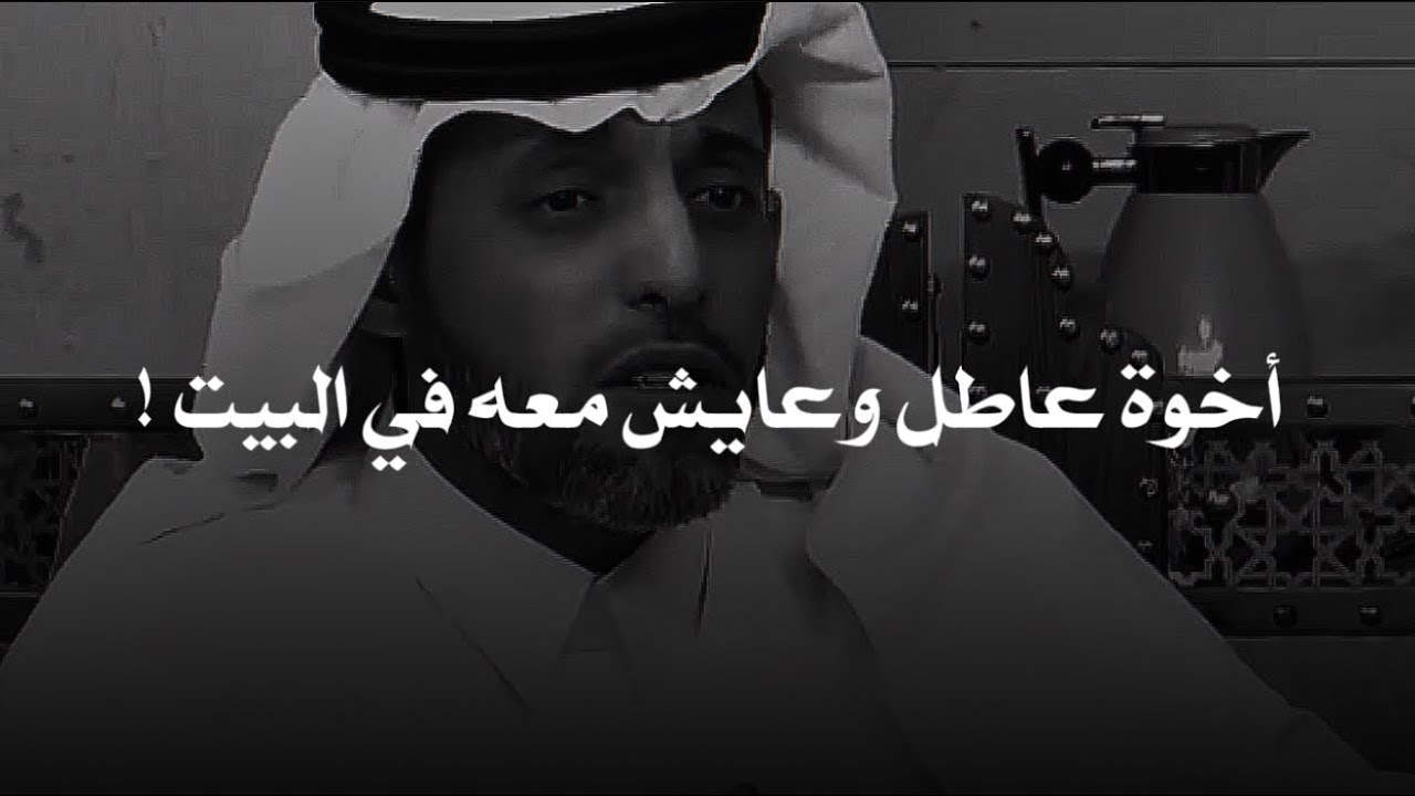 رجال متزوج وعندة بيت واخوة عاطل عن العمل وعايش معه في البيت ولكن ما فعلته زوجته كان عجيب !!