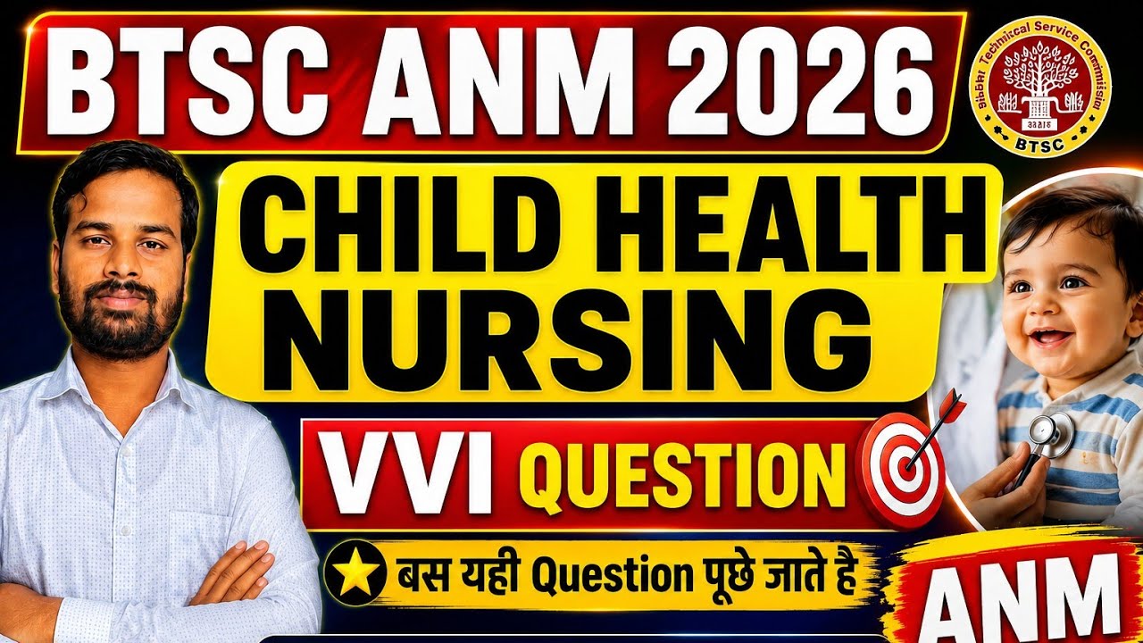 BTSC ANM / bihar anm permanent vacancy/ btsc anm theory class child Health Nursing