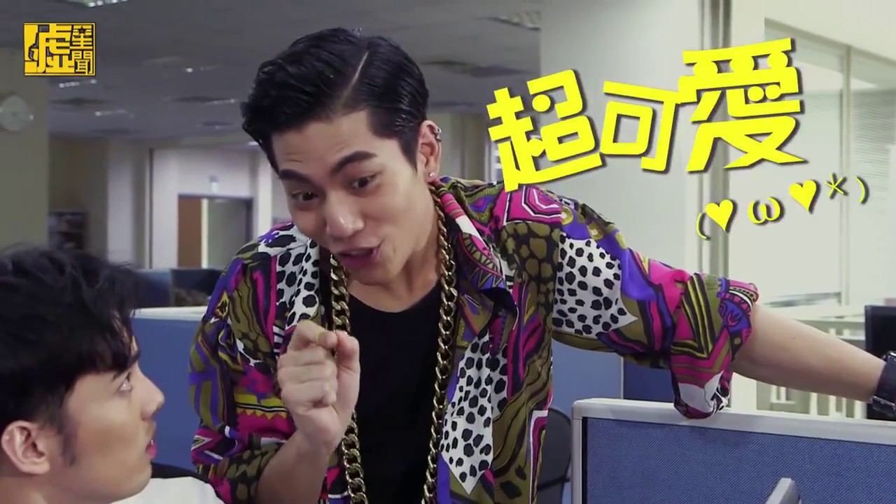 SpeXial 偉晉 Wayne 、子閎 Sam【小編的日常之黑色企業篇】