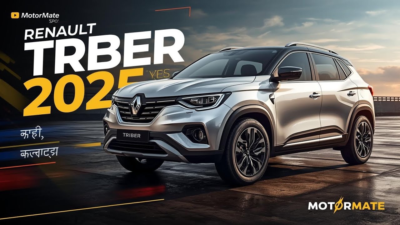 🚗 2025 Renault Triber Review 🔥 | ₹6.29 Lakh में 7-सीटर SUV! 😱 | MotorMate
