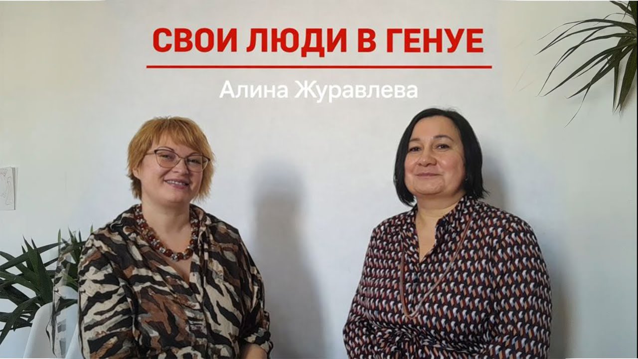 Как туристу пройти медицинские обследования в Италии. Делится Алина Журавлева. Проект 