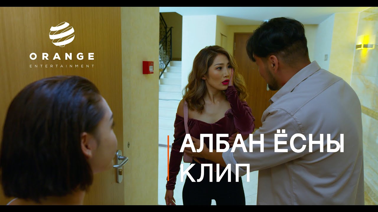 Niislel khuukhen S2 | Kinonii heseg | Orange entertainment