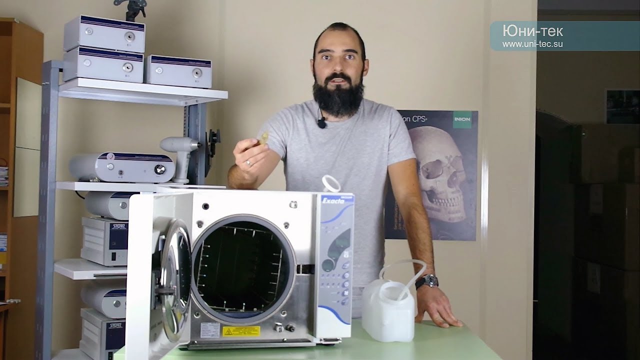 Автоклавы: как выбрать, типовые поломки