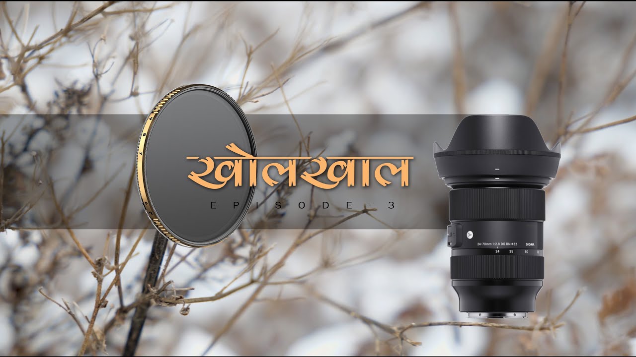 kholkhal ep-3 l unboxing l sigma 24 70 mm f2.8 ll peter mckinnon pmvnd signature edition ii l vangre