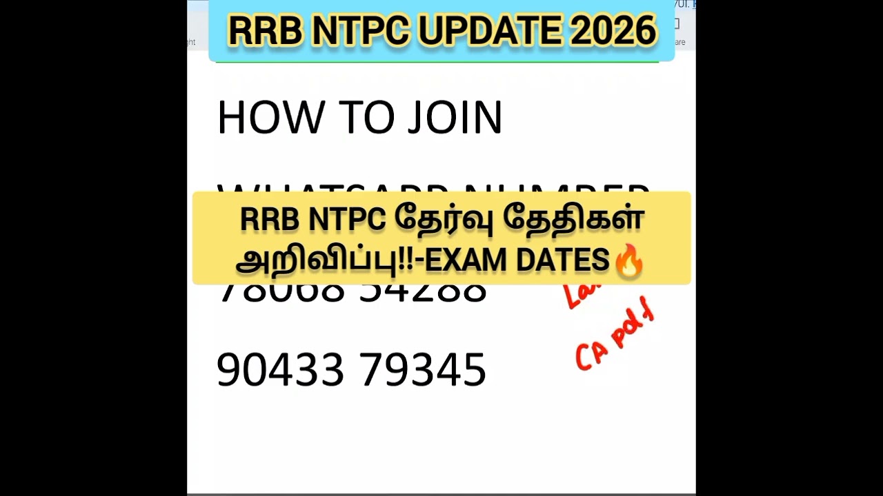 RRB NTPC எந்தெந்த தேதிகளில் தேர்வு -அறிவிப்பு!!🔥| NTPC EXAM DATES MARCH(16-27) #ntpc_tamil #group_d