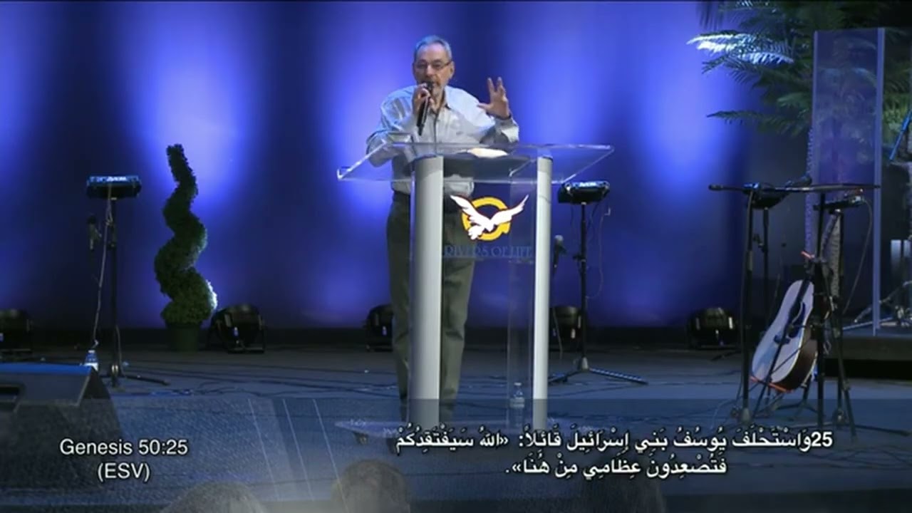 إيمان لا يضعف  -  الأب دانيال.(مؤتمر اكتوبر ٢٠٢٥)٠